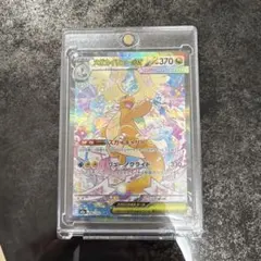 2025年最新】未開封 ポケモンカードの人気アイテム - メルカリ