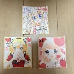 2026年最新】まいた菜穂 サインの人気アイテム - メルカリ