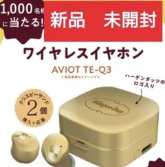 2026年最新】ハーゲン イヤホンの人気アイテム - メルカリ