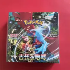 2026年最新】ポケモンカード古代の咆哮BOXシュリンク付きの人気