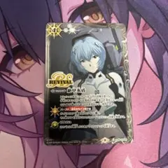 2026年最新】絶甲氷盾 綾波レイの人気アイテム - メルカリ