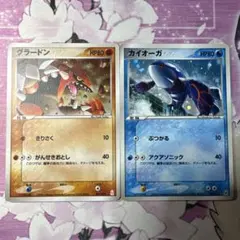 カイオーガ ギフトボックス エメラルドver. 003/019 - メルカリ