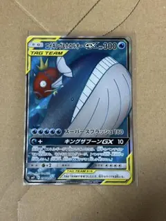 2026年最新】コイキング&ホエルオー srの人気アイテム - メルカリ