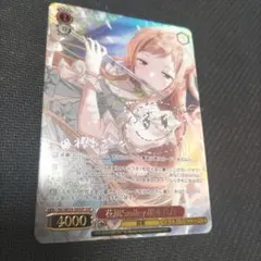 2026年最新】櫻木真乃 sspの人気アイテム - メルカリ