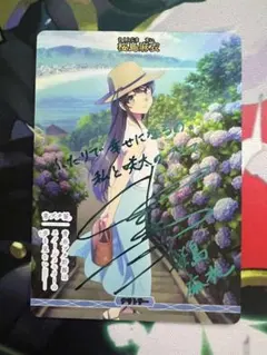 ビルディバイド ありよりのあり 喜多川海夢 サイン BR 着せ恋 - メルカリ