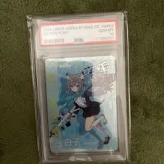 2026年最新】ユニオンアリーナ ブルーアーカイブの人気アイテム - メルカリ