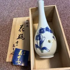 2026年最新】萬右衛門 華山の人気アイテム - メルカリ