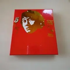 2026年最新】福山雅治 dvdの人気アイテム - メルカリ