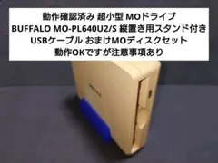 2026年最新】MOドライブ 動作確認済の人気アイテム - メルカリ