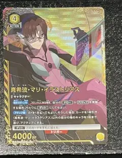 2026年最新】ユニオンアリーナ 真希 パラレルの人気アイテム - メルカリ