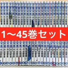 2026年最新】中古 宇宙兄弟 漫画全巻セットの人気アイテム - メルカリ