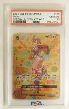 2026年最新】レイリー psa10の人気アイテム - メルカリ
