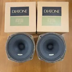 2026年最新】DIATONE P-610の人気アイテム - メルカリ