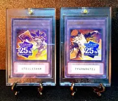 2026年最新】Unity 遊戯王 トークンの人気アイテム - メルカリ