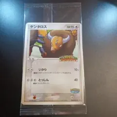 2026年最新】ケンタロス ポケパークの人気アイテム - メルカリ