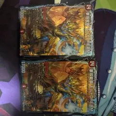 2026年最新】モルトドリームの人気アイテム - メルカリ