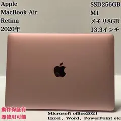 2026年最新】ジャンク macbook m1の人気アイテム - メルカリ