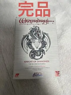 2026年最新】ウィザードリィIII ダイヤモンドの騎士の人気アイテム