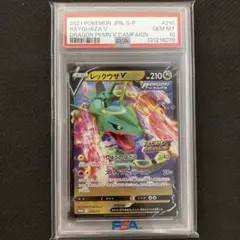 プリン コロコロ 96年11月号 プロモ 光沢あり 旧裏 マークなし