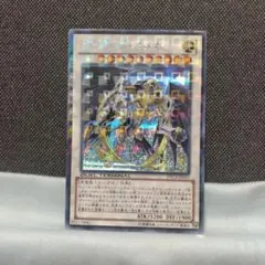 2026年最新】ヴァイロンオメガ シークレットの人気アイテム - メルカリ