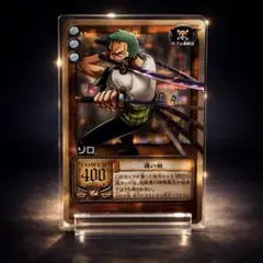 2026年最新】ワンピカード ゾロの人気アイテム - メルカリ