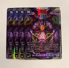 2026年最新】ルーチェモンサタンモードの人気アイテム - メルカリ