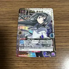 2026年最新】ユニオンアリーナ SR ほむらの人気アイテム - メルカリ