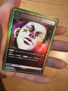 2026年最新】ヒソカ ユニオンアリーナの人気アイテム - メルカリ