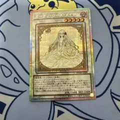 2026年最新】遊戯王 ガーデン・ローズ・メイデンの人気アイテム - メルカリ