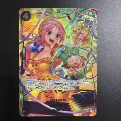 2026年最新】レベッカSRの人気アイテム - メルカリ