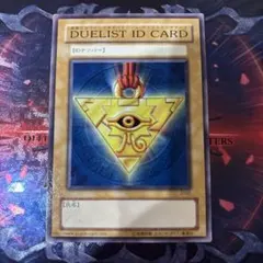 2026年最新】遊戯王 デュエリスト idの人気アイテム - メルカリ