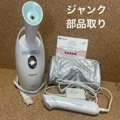 2026年最新】national esthe jeuneの人気アイテム - メルカリ