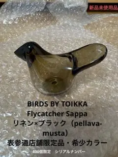 2026年最新】シエッポ 表参道の人気アイテム - メルカリ