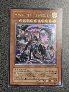 2026年最新】遊戯王 デュエルモンスターズ ex-rの人気アイテム - メルカリ