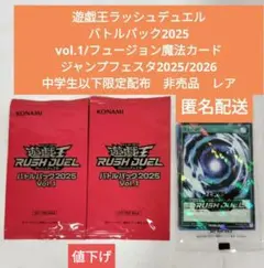 2026年最新】遊戯王 vol.1 未開封の人気アイテム - メルカリ