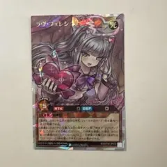 2026年最新】ラッシュデュエルラヴの人気アイテム - メルカリ