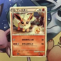 ブースター ◇ L2 よみがえる伝説 009/080 - メルカリ