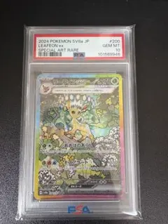 2026年最新】psa10 sar テラスタルフェス リーフィアexの人気アイテム