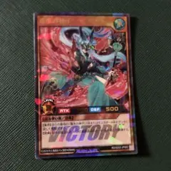 2026年最新】遊戯王ラッシュデュエル 竜水の神子の人気アイテム - メルカリ