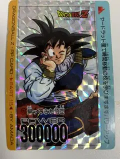 ドラゴンボールカードダス アマダ 復刻保存版 - メルカリ