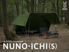 2026年最新】DOD ヌノイチの人気アイテム - メルカリ