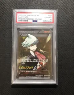 2026年最新】ダイゴ sr プロモの人気アイテム - メルカリ