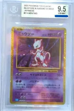 2026年最新】ミュウツー クラシックの人気アイテム - メルカリ