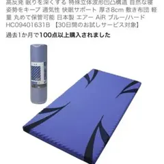 2026年最新】西川エアーの人気アイテム - メルカリ