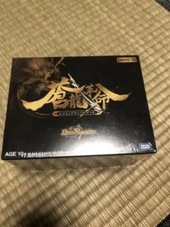 2026年最新】蒼龍革命 未開封の人気アイテム - メルカリ