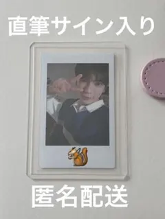 2026年最新】txt サイン テヒョンの人気アイテム - メルカリ