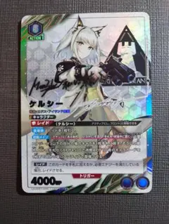 ユニオンアリーナ 学園アイドルマスター 葛城 リーリヤ SR パラレル