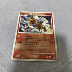 2026年最新】結晶塔エンテイ10thの人気アイテム - メルカリ