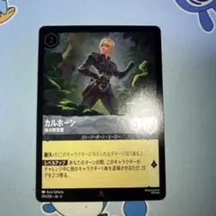 2026年最新】カルホーン軍曹の人気アイテム - メルカリ