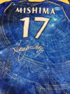 2026年最新】三嶋一輝 サインの人気アイテム - メルカリ